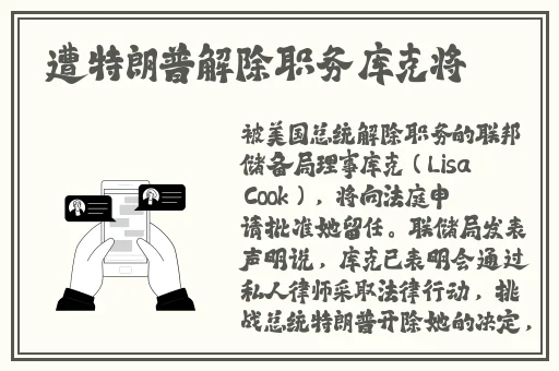 泽井牙衣