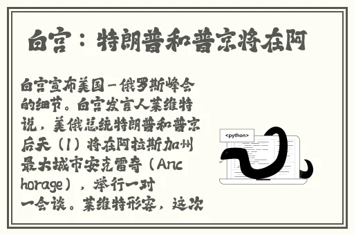 野花日本中文免费完整版4